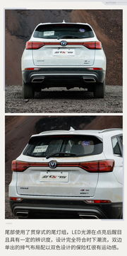 汽车280是多少t
